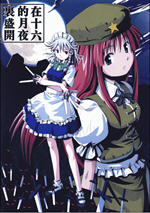 �|��С�����039��ʮ������ҹ�Yʢ�_���d