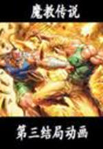 ��ħ�̂��f���d