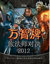 f÷Q2012had