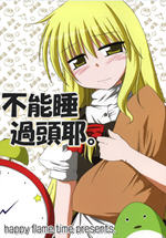 ˯^^Үd